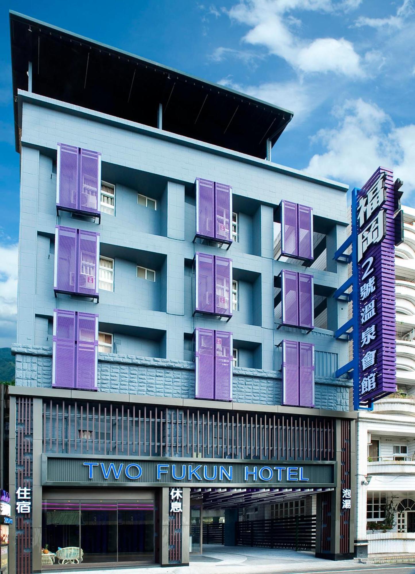 Two Fukun Hotel Jiaoxi Exterior photo